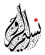 /arabic/scripts/../../uploads/4266.jpg